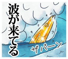 Pacific saury of gold sticker #10339856