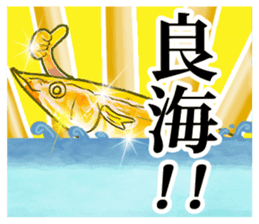 Pacific saury of gold sticker #10339857