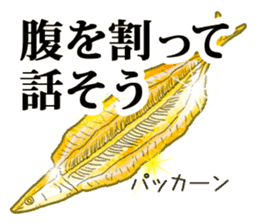 Pacific saury of gold sticker #10339864