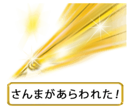 Pacific saury of gold sticker #10339865