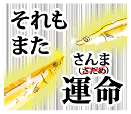 Pacific saury of gold sticker #10339870