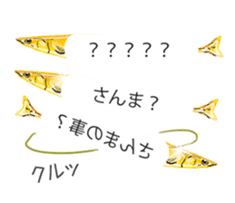 Pacific saury of gold sticker #10339871