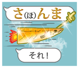Pacific saury of gold sticker #10339877