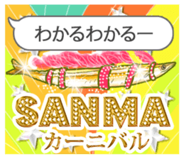 Pacific saury of gold sticker #10339879