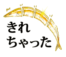 Pacific saury of gold sticker #10339886
