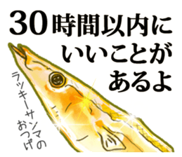 Pacific saury of gold sticker #10339893