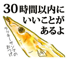 Pacific saury of gold sticker #10339893