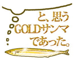 Pacific saury of gold sticker #10339894