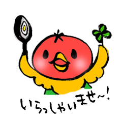 Restaurant's Ver-mon!