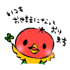 Restaurant's Ver-mon! sticker #10340016