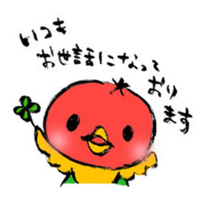 Restaurant's Ver-mon! sticker #10340016