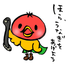 Restaurant's Ver-mon! sticker #10340019