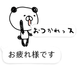 Talk in funny panda sticker #10340180