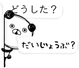 Talk in funny panda sticker #10340182