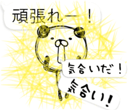 Talk in funny panda sticker #10340184