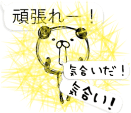 Talk in funny panda sticker #10340184