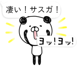 Talk in funny panda sticker #10340187