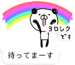 Talk in funny panda sticker #10340197