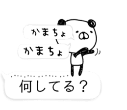 Talk in funny panda sticker #10340200
