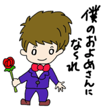 Operation Love Part2 sticker #10340379