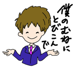 Operation Love Part2 sticker #10340383