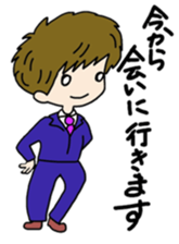 Operation Love Part2 sticker #10340385