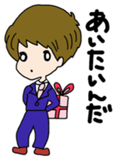 Operation Love Part2 sticker #10340393