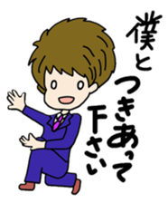 Operation Love Part2 sticker #10340394