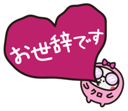 Scheming bacteria sticker #10340429