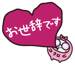 Scheming bacteria by ParuNaka sticker #10340429