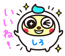 Scheming bacteria sticker #10340433