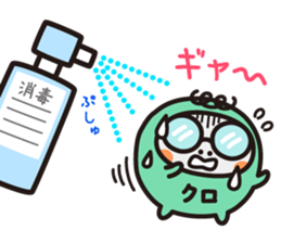 Scheming bacteria sticker #10340440