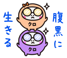 Scheming bacteria sticker #10340442