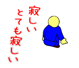 Mr. Bose What are you doing 3 sticker #10340458