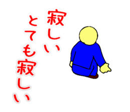 Mr. Bose What are you doing 3 sticker #10340458