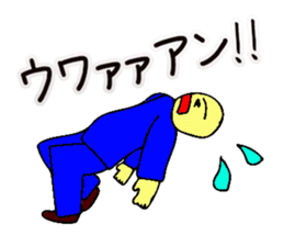 Mr. Bose What are you doing 3 sticker #10340459