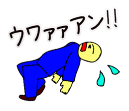 Mr. Bose What are you doing 3 sticker #10340459