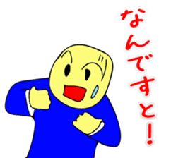 Mr. Bose What are you doing 3 sticker #10340460