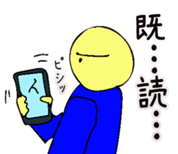 Mr. Bose What are you doing 3 sticker #10340462