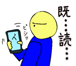 Mr. Bose What are you doing 3 sticker #10340462