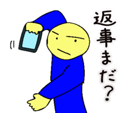 Mr. Bose What are you doing 3 sticker #10340463