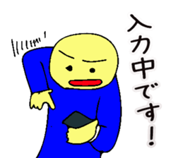 Mr. Bose What are you doing 3 sticker #10340464