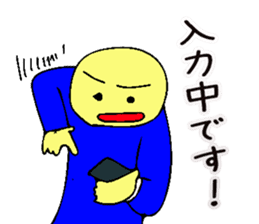 Mr. Bose What are you doing 3 sticker #10340464