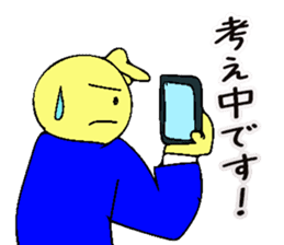 Mr. Bose What are you doing 3 sticker #10340465