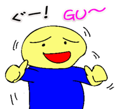 Mr. Bose What are you doing 3 sticker #10340466