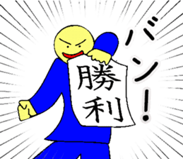 Mr. Bose What are you doing 3 sticker #10340467