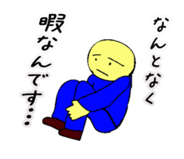 Mr. Bose What are you doing 3 sticker #10340470