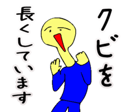 Mr. Bose What are you doing 3 sticker #10340471