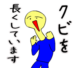 Mr. Bose What are you doing 3 sticker #10340471