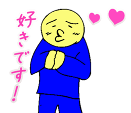 Mr. Bose What are you doing 3 sticker #10340473